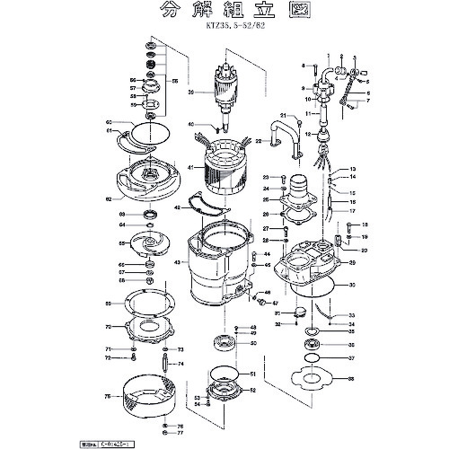 鶴見製作所 ベアリングハウジング 【品番:801-06000138-9】