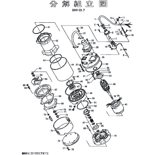 鶴見製作所　ベアリングハウジング　【品番：801-06035219-9】 44,801円