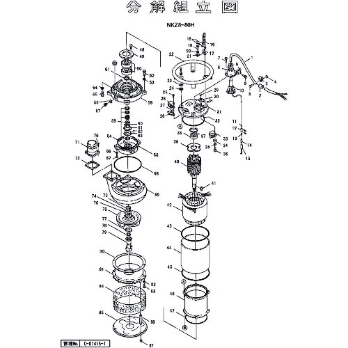 鶴見製作所　ベアリングハウジング　【品番：801-06035815-9】