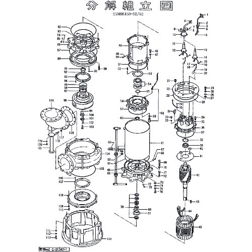 【別途送料あり】鶴見製作所　ベアリングハウジング　【品番：801-06049414-9】