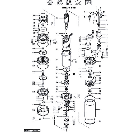 鶴見製作所　モータフレーム　【品番：801-06438920-9】