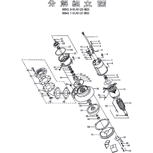 鶴見製作所 原動機枠組み 【品番：801-06450915-9】