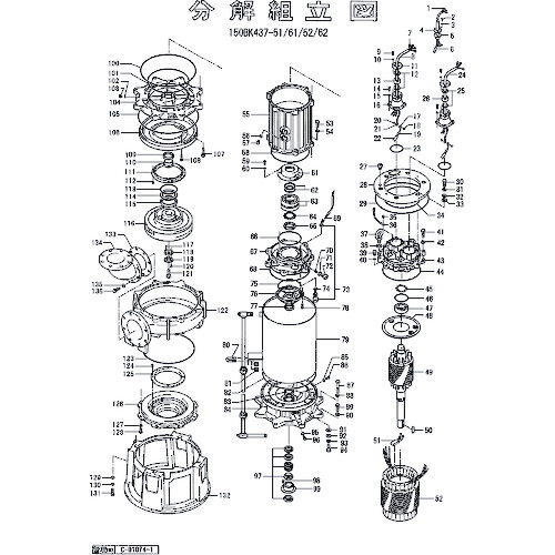 【別途貨物輸送あり】鶴見製作所 原動機枠組み 【品番：801-06457815-9】