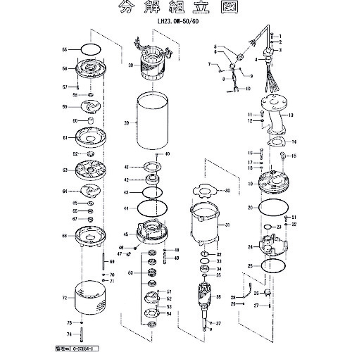 鶴見製作所 アウト覆いかぶせる 【品番：801-06500016-9】