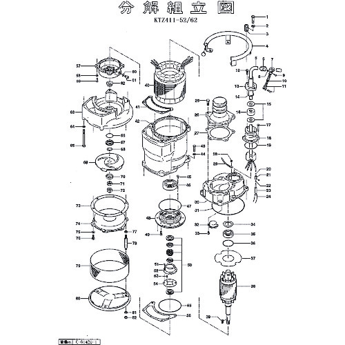 鶴見製作所　ハンドル　【品番：801-06800032-9】