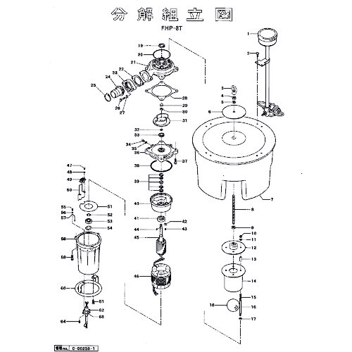 鶴見製作所 手持ち部分 【品番：801-06825616-9】
