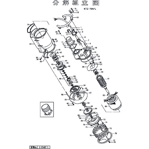 鶴見製作所 軸捩り（新型） 【品番：801-07115716-9】