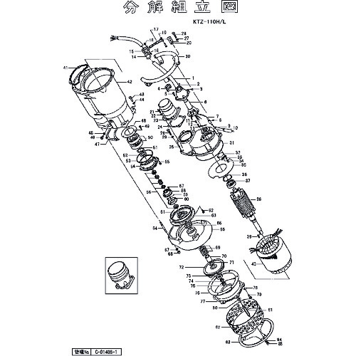 鶴見製作所 軸捩り（新型） 【品番：801-07115817-9】