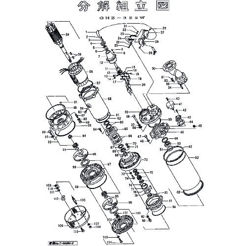 鶴見製作所　下部軸スリーブ　【品番：801-07130016-9】
