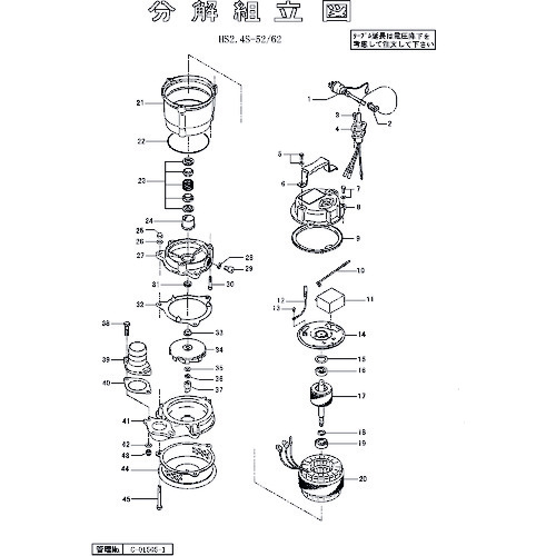 鶴見製作所 コンデンサ 【品番：801-07600003-9】