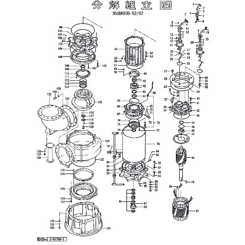 鶴見製作所 御引き回し引っ掛かり 【品番：801-09300004-9】
