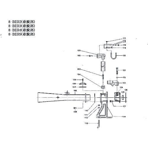 鶴見製作所 直チェーン店 【品番：801-09514717-9】