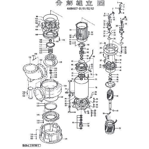 鶴見製作所　吊りチェーン（２点）　【品番：801-09525216-9】