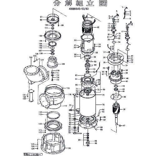 鶴見製作所　直チェーン　【品番：801-09525320-9】 121,523円