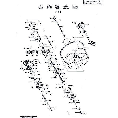 鶴見製作所　フロートセット　【品番：801-10647211-9】