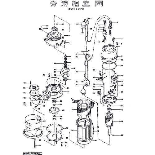 鶴見製作所 電磁当たること器（２次品） 【品番：801-11400103-9】