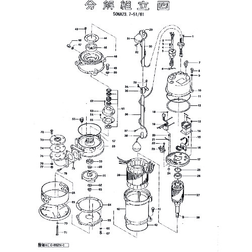 鶴見製作所 電磁当たること器（１次品） 【品番：801-11418216-9】