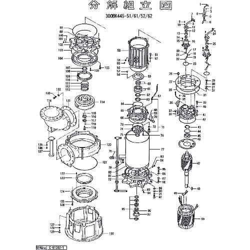 鶴見製作所 ベアリング上押しかぶせる 【品番：801-13300210-9】