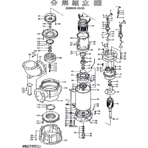 鶴見製作所 くっ付ける座金 【品番：801-14200019-9】