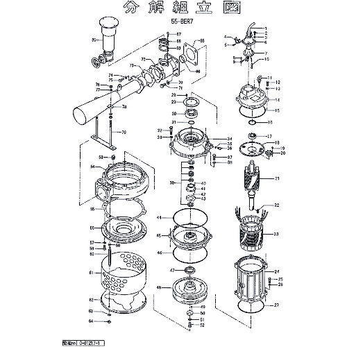 鶴見製作所　ディフューザ台　【品番：801-15411017-9】