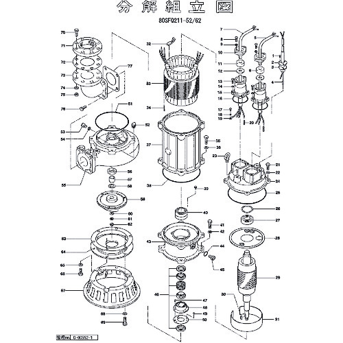 鶴見製作所 パッキンＯ輪っか仕掛ける 【品番：801-17300052-9】
