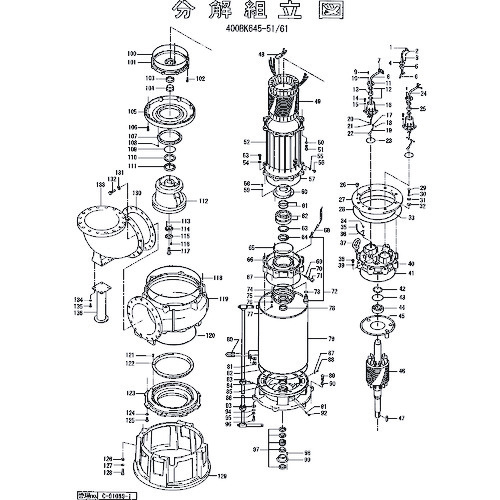 鶴見製作所 パッキンＯ輪っか仕掛ける 【品番：801-17300180-9】