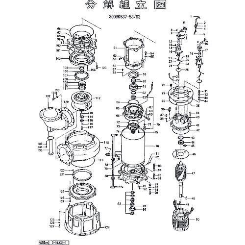 鶴見製作所　パッキンＯリングセット　【品番：801-17300288-9】 31,882円