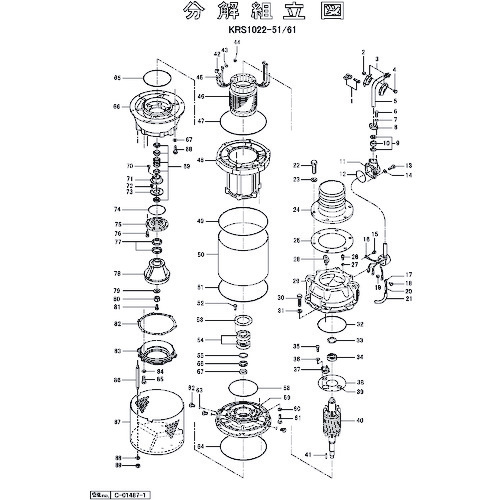 鶴見製作所　パッキンＯリングセット　【品番：801-17300318-9】