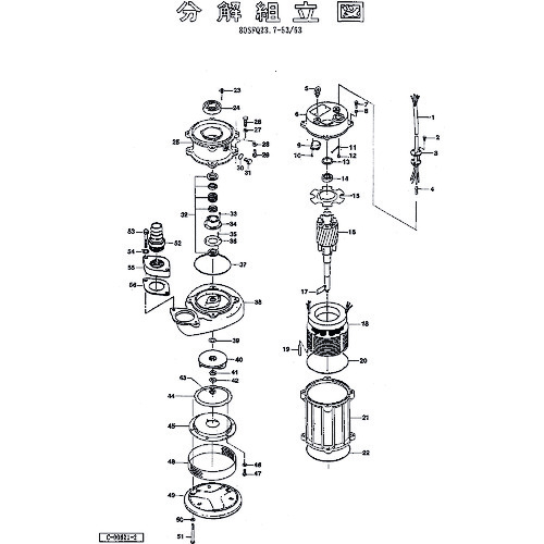鶴見製作所 パッキンＯ輪っか仕掛ける 【品番：801-17328119-9】