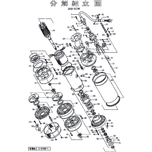 鶴見製作所 パッキンＯ輪っか仕掛ける 【品番：801-17347118-9】