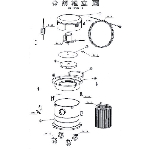 鶴見製作所 気違い入れもの組品 【品番：801-20000031-9】