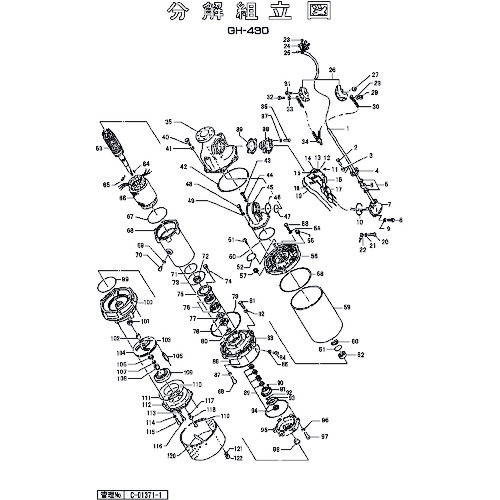 鶴見製作所 一皿 【品番：801-21400618-9】