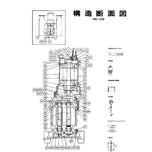 鶴見製作所 消音装置 【品番：801-21512012-9】 花・ガーデン・DIY-DIY・工具-その他