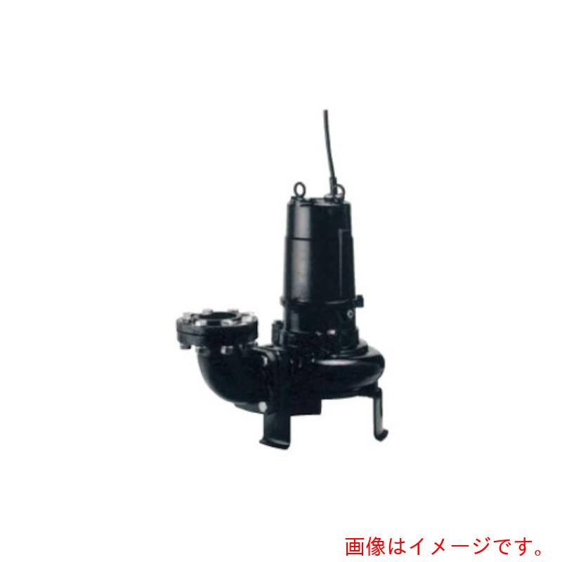 【別途貨物輸送あり】鶴見製作所 汚れ用水中ノンクロッグポンプ ５０ＨＺ 差しわたし６５粍 三相２００Ｖ 【品番：80B41.5H-54/65MM 50HZ】
