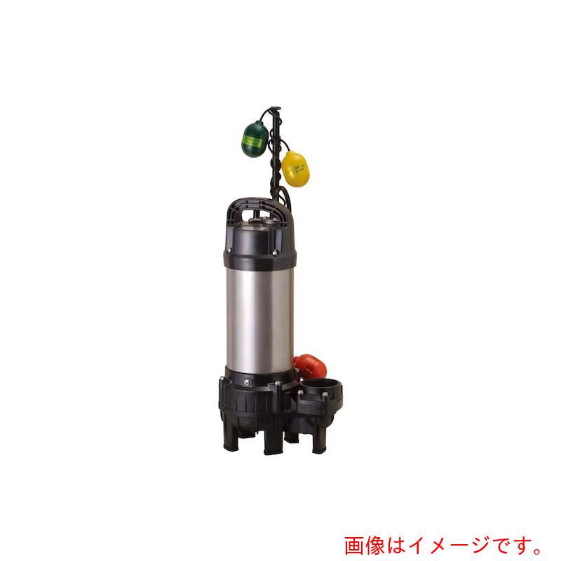 鶴見製作所 樹脂製汚物用水中ハイスピンポンプ 50HZ 口径80mm 三相200V 【品番:80PUTW22.2 50HZ】
