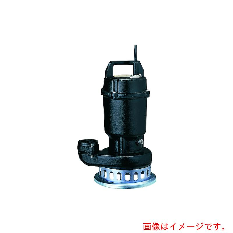 【別途貨物輸送あり】鶴見製作所 排液用水中うず巻揚水機 ５０ＨＺ 差しわたし８０粍 三相２００Ｖ 【品番：80空想科学小説25.5-53 50HZ】