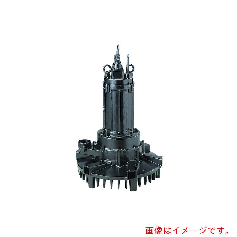 【別途貨物輸送あり】鶴見製作所 曝気用水中バッキレーター ５０ＨＺ 【品番：80TRN47.5-53 50HZ】