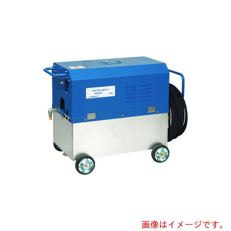【別途送料あり】鶴見製作所　高圧洗浄機　モータ駆動式（タンク付きタイプ）　３１．９Ｌ／ｍｉｎ　４．９ＭＰａ　【品番：HPJ-37NWX7 50HZ】