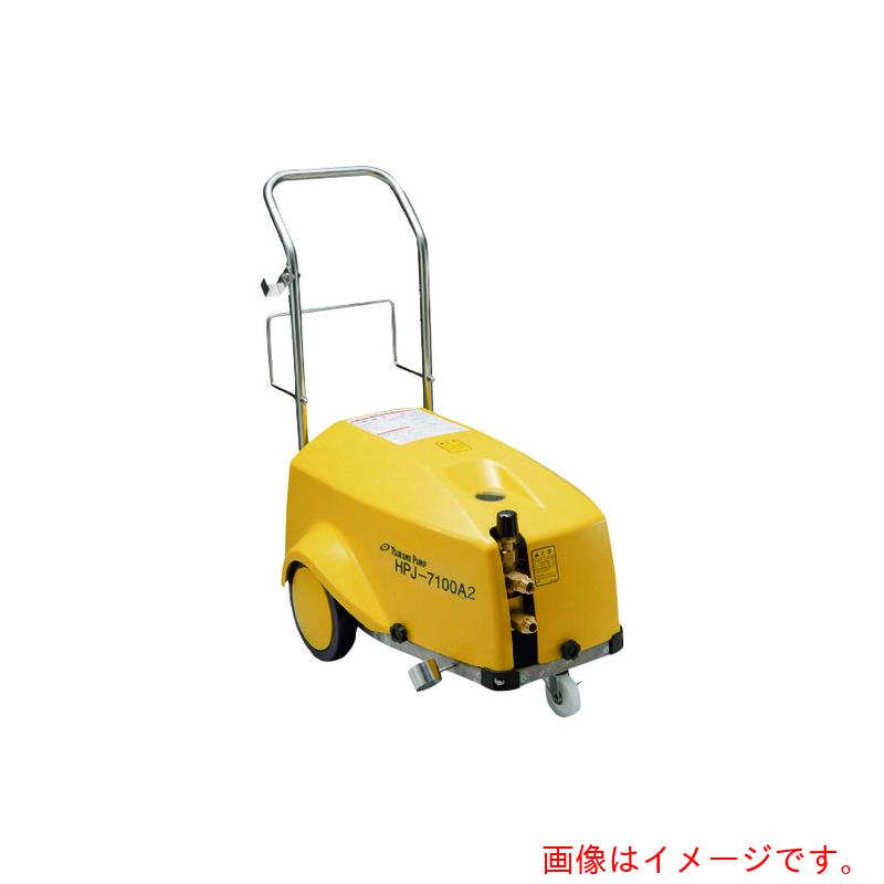 【別途送料あり】鶴見製作所　高圧洗浄機　モータ駆動式（ベーシックタイプ）　２７．６Ｌ／ｍｉｎ　１０．０ＭＰａ　【品番：HPJ-7100A2 60HZ】 284,224円