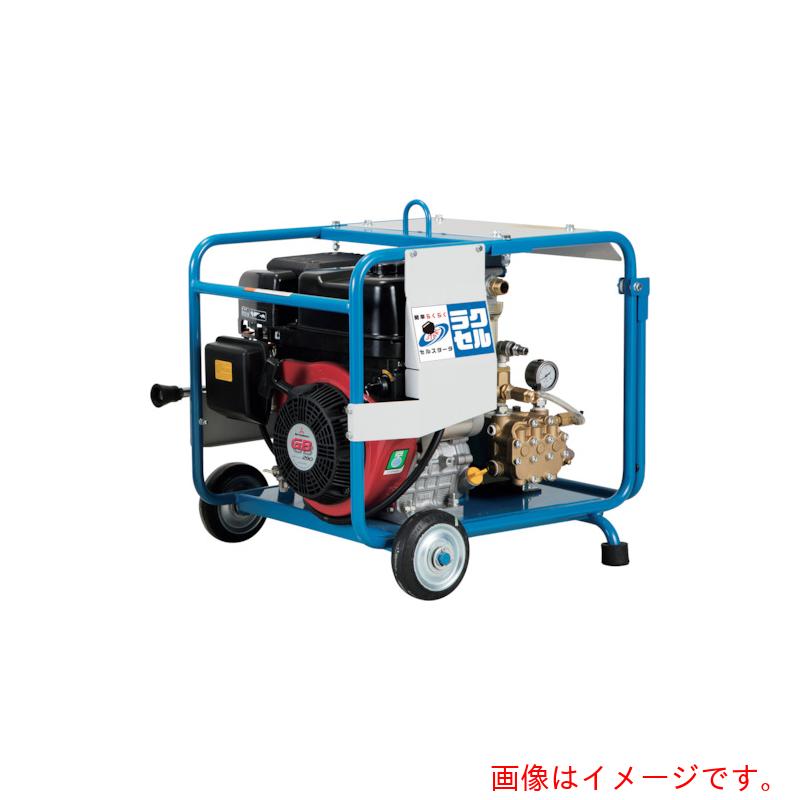 【別途送料あり】鶴見製作所　高圧洗浄機　エンジンシリーズ（直結セルスタータタイプ）　ラクセル　【品番：HPJ-8200ES】