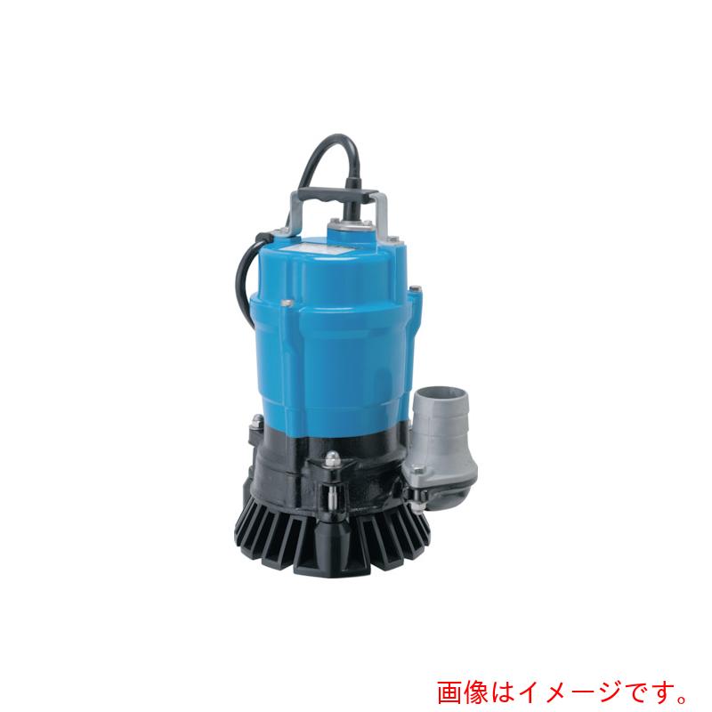 鶴見製作所　一般工事排水用水中ハイスピンポンプ　５０Ｈｚ　口径５０ｍｍ　三相２００Ｖ　【品番：HS2.4 50HZ】