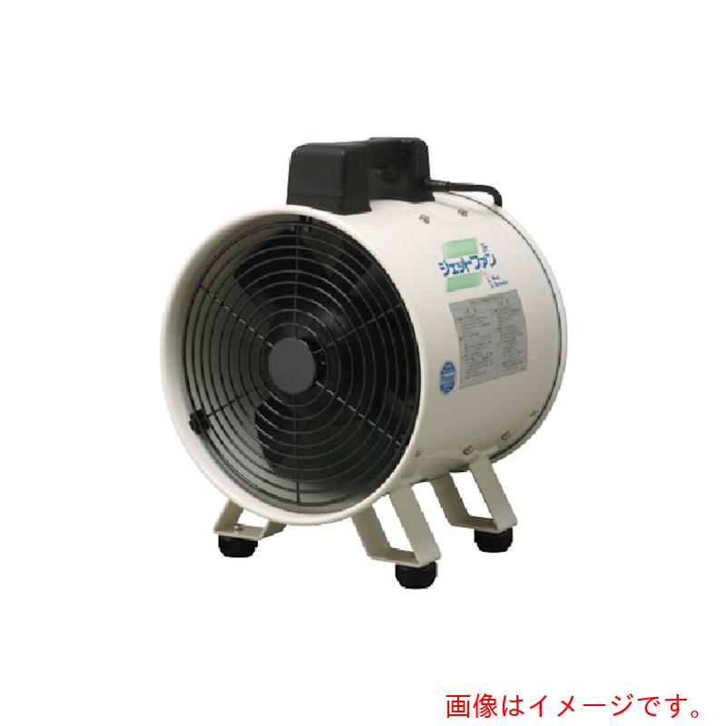 鶴見製作所 風通し用ジェット機気違い 【品番：JF-252】