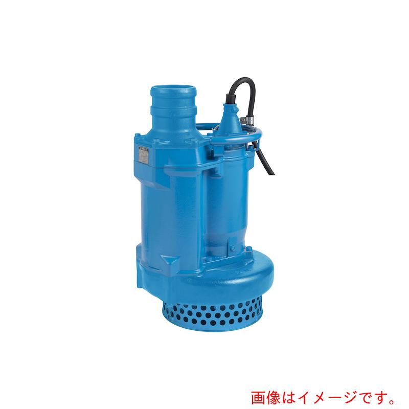 【別途送料あり】鶴見製作所　一般工事排水用水中ポンプ　６０ＨＺ　口径１５０ｍｍ　三相２００Ｖ　【品番：KRS63.0-61 60HZ】