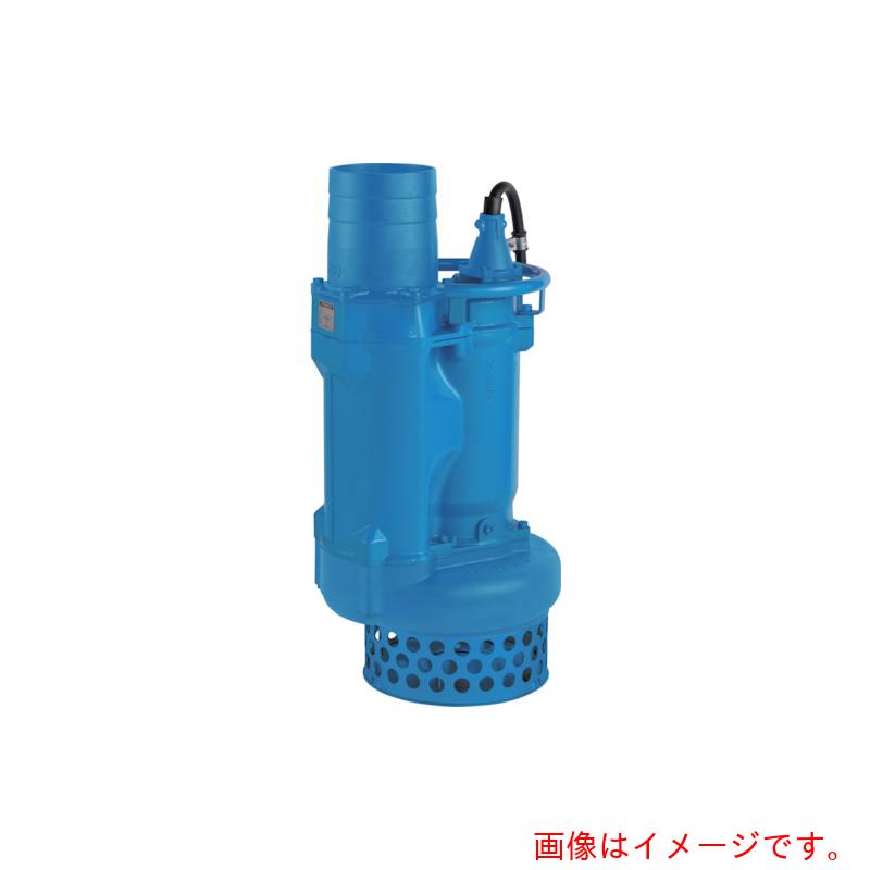 【別途送料あり】鶴見製作所　一般工事排水用水中ポンプ　６０ＨＺ　口径１５０ｍｍ　三相２００Ｖ　【品番：KRS67.5 60HZ】