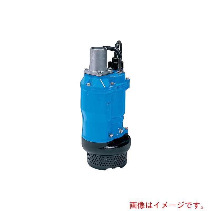 【別途送料あり】鶴見製作所　一般工事排水用水中ポンプ　６０ＨＺ　口径８０ｍｍ　三相２００Ｖ　【品番：KTZ32.2-62 60HZ】
