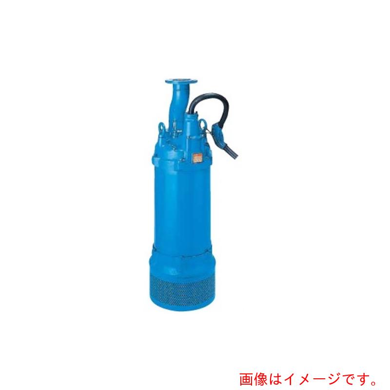 【別途貨物輸送あり】鶴見製作所 原則として工事水抜き用水中揚水機 ５０ＨＺ 【品番：LH23.7-51 50HZ】