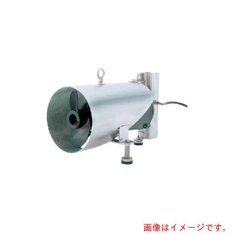 鶴見製作所 まぜくり返す用水中ミキサー 低水準型 ５０ＨＺ 三相２００Ｖ 【品番：MRL21GF400-51 50HZ】
