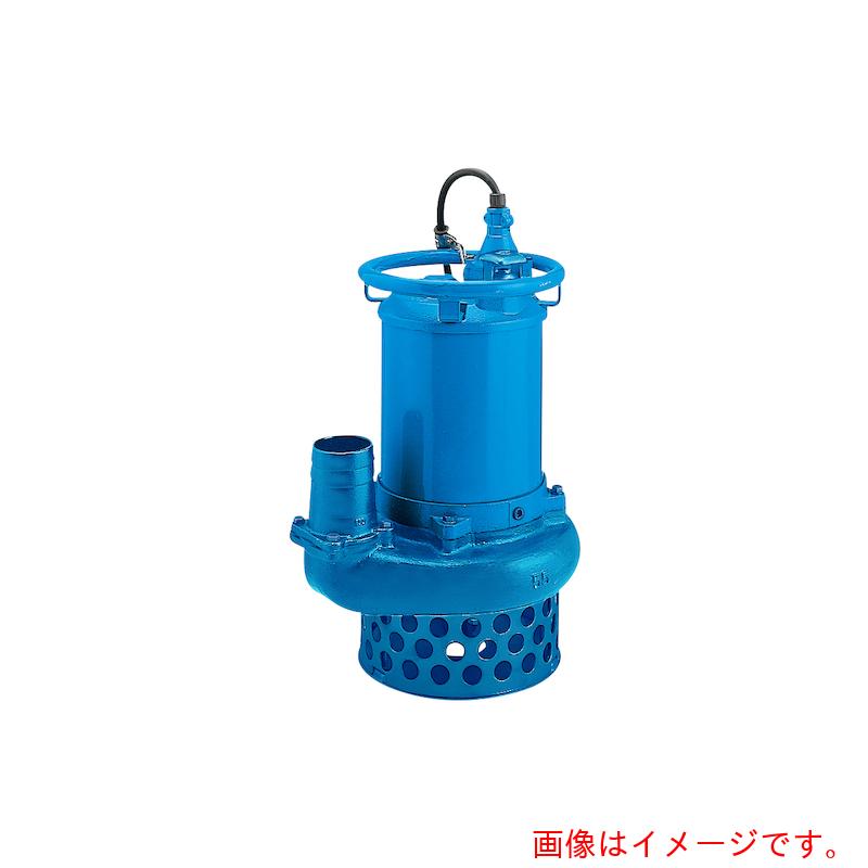 【別途送料あり】鶴見製作所　水中サンドポンプ　６０ＨＺ　口径８０ｍｍ　三相２００Ｖ　【品番：NKZ35.5-61 60HZ】