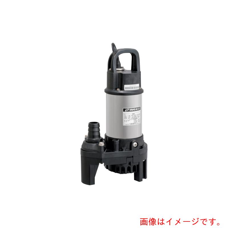 鶴見製作所　汚水用水中ポンプ　５０ＨＺ　【品番：OM4-50HZ】
