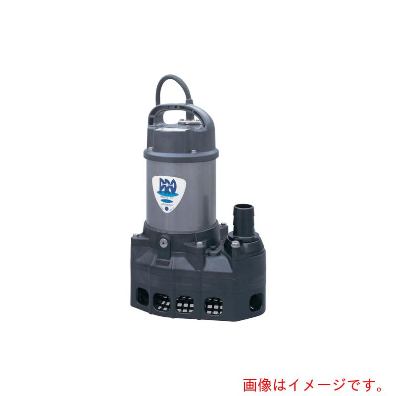 鶴見製作所　汚物用水中ポンプ　【品番：PRO-25UX3 50HZ】